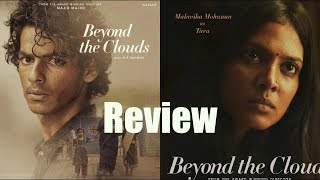 Beyond the Clouds Movie Review in Hindi  Majid Majidi  Ishan Khatter  Lokmat News [upl. by Manwell563]