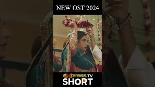 OST 2024  Mahira Khan  mahirakhan RaziaDrama shorts [upl. by Garson]