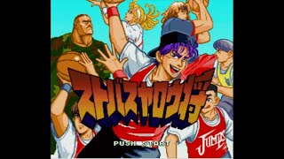 Sutobasu Yarou Show  3 on 3 Basketball  Super Nintendo Entertainment System  Intro amp Title Screen [upl. by Ilegna]