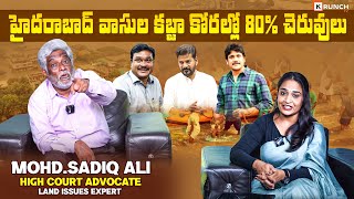 హైదరాబాద్ వాసుల కబ్జా కోరల్లో 80 చెరువులు  High Court Advocate Mohd Sadiq Ali about HYDRA [upl. by Karlene]