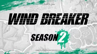 WIND BREAKER  SEASON 2 CONFIRMED [upl. by Reider]