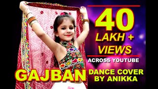 Gajban Pani Ne Chali  Dance by Anikka Vijay  Sapna Choudhary  Vishvajeet Choudhary [upl. by Leruj]