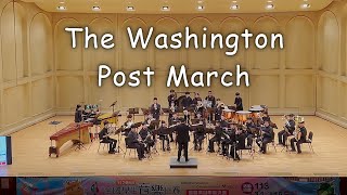 The Washington Post March  高雄高工管樂團 112學年度 全國學生音樂比賽 決賽 管樂合奏 指定曲 [upl. by Sage]