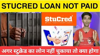 Stucred Loan Repayment Nahi Kya To Kiya Hoga  Stucred App Loan Not Paid  Stucred Loan App stucred [upl. by Hallutama]