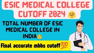 ESIC MEDICAL COLLEGE CUTOFF IP WARDS CUTOFF [upl. by Otto924]