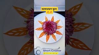 New Vegetables Golap Flower 🙀🔥🔥art viralvideo flowervegetables flowers shorts [upl. by Eendys]