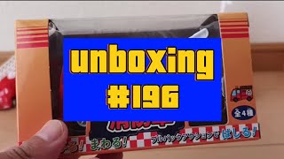 UNBOXING MAINAN JEPANG 196 [upl. by Aniteb]