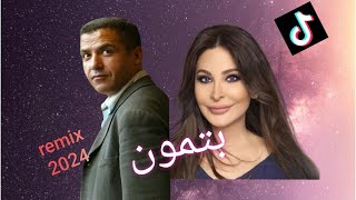 Cheb Mami ft Elissa  BITMOUN بتمون remix [upl. by Christophe705]