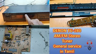 Denon Precision Audio Component AM and FM Stereo Tuner TU280 Repair in Tamil [upl. by Mendelsohn]