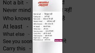 Easy englishspeaking 1million learning school project speaking calmdown kanchan shorts [upl. by Magdaia]