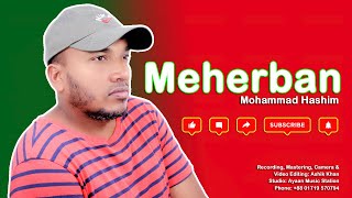 Meherban Tumi Meherban  ᴴᴰ by Muhammad Hashim  Nasheed  Islamic Song  New Bangla Islamic Song [upl. by Nichy]