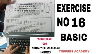 ENGLISH TYPEWRITING BASIC LESSON  EXERCISE NO 16  TOPPERS ACADEMY [upl. by Hardin434]