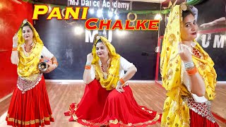 Pani Chhalke  Sapna Choudhary  Manisha Sharma  New Haryanvi Songs Haryanavi  Jyoti Cover Dance [upl. by Philcox]