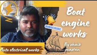 boat engine worksauto electrical works videos youtubevideos trending boat lorry viral [upl. by Debby47]