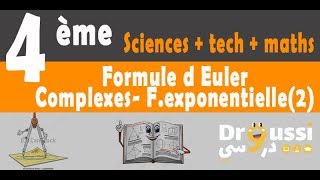 formules dEuler  Forme exponentielle partie 2 [upl. by Uhile]