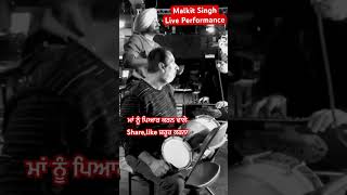 Malkit Singh Live performance  live malkitsingh song livevideo ਮਲਕੀਤ ਸਿੰਘ [upl. by Calley574]