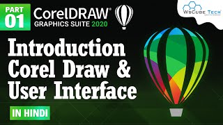 Introduction CorelDraw amp User Interface in Hindi  Graphic Designer Tutorial 1 [upl. by Noraed975]