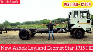 New 2024 Ashok Leyland Ecomet Star 1915 Model  Price amp Features  ashokleyland ecomet1915 [upl. by Selia]