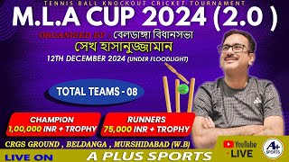 MLA CUP 2024 20 BELDANGA NIGHT CRICKET TOURNAMENT  MURSHIDABAD WB [upl. by Llenad731]