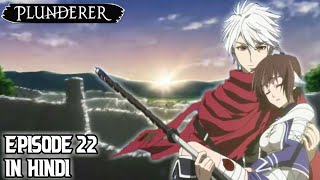 Plunderer Episode 22 in Hindi [upl. by Mulloy966]