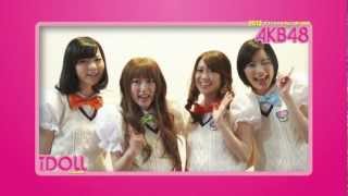 AKB48オフィシャルカレンダーBOX2013 TVCM（予告） [upl. by Enihpad]