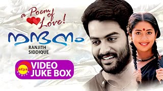 Nandanam Full Video Songs Juke Box  Prithviraj Sukumaran  Navya Nair  Raveendran [upl. by Artenak]