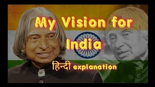 My Vision for India  HINDI Explanation  ISC English  Dr A P J Abdul Kalam  Contemplation [upl. by Needan289]