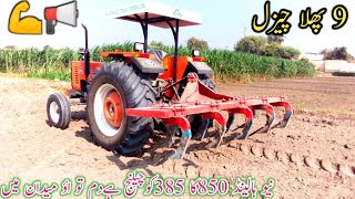 New Holland 850 tractor 9chizal full down and challenge 385 tractor [upl. by Anilahs217]