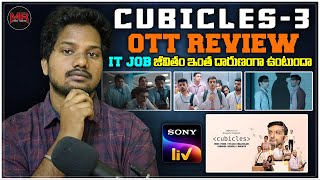 Cubicles  Season 3 Genuine OTT REVIEW by Admin  Hit Or Average [upl. by Leonid]