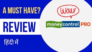 Moneycontrol Pro Review 2022  Can it Increase Your Profits [upl. by Petit]