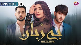 Bezuban  Episode 1  Aplus Dramas  Usama Nawal Junaid Mahlaqa  CJ1O  Pakistani Drama [upl. by Meier]