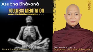 Foulness Meditation【Asuba Bhāvanā】｜Sayadaw U Kumarabhivamsa｜Pa Auk （Pyin Oo Lwin） [upl. by Kordula]