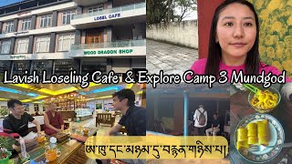 འབྲས་སྤུངས་བློ་གསལ་གླིང་ཚིག་ཇ་ཁང། Loseling Cafe amp Best Laphing in Camp 3 Mundgod Tibetan Vlogger [upl. by Ainalem]