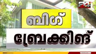 കടുത്ത നിലപാട് സ്വീകരിക്കാൻ ഓർത്തഡോക്സ് സഭ  ശനി ഞായർ ദിവസങ്ങളിൽ അടിയന്തര യോഗങ്ങൾ പരിശുദ്ധ ബാവാ [upl. by Leind970]