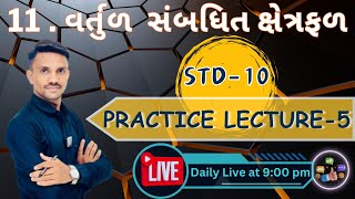 STD 10  Ch 11  Vatrtul Sabandhit Xetrafal  Practice work lecture 5 [upl. by Hutson498]