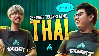 23savage Teaches Armel Thai Words [upl. by Saimon430]