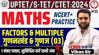 UP SUPER TETUPTETCTET MATHS 2024  MATHS गणित  PRACTICE SET 35  Factors amp Multiple गुणनखंड [upl. by Rozina508]