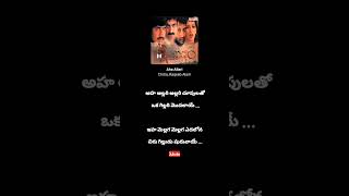 Aha Allari Song  Khadgam  Devi Sri Prasad  Chitra  Raquib  SuddalaAshokTeja  shorts ytshorts [upl. by Wordoow702]