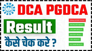 📚DCA PGDCA Result Kaise Check kare  DCA PGDCA exam Result [upl. by Hazlip]