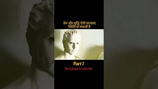 story thrillermovieexplain movie mysterymovieexplainedinhindi amazingfacts endingexplaind [upl. by Methuselah434]