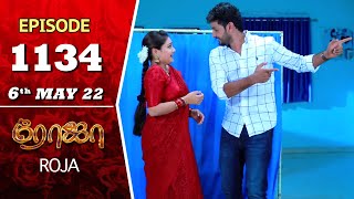 ROJA Serial  Episode 1134  6th May 2022  Priyanka  Sibbu Suryan  Saregama TV Shows Tamil [upl. by Opiak]