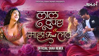 लाल Dupatta x माझ First लव  Official Shah Remix  DownTempo Marathi Style Mix 2024 Instagram Viral [upl. by Premer]