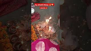 Kerewa ke Patwa pe🙏chhathpujapatnaviralvideo tendingsong chhathgeet pleasesubscribe [upl. by Ojyllek]