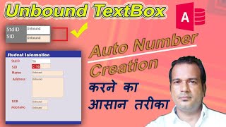 create autonumber of unbound textbox in access [upl. by Ifill]