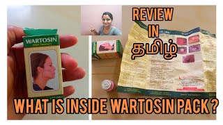 OPENING WARTOSIN MEDICINE ⚠️ WARNINGS BEFORE USE WARTOSIN REVIEW IN TAMIL [upl. by Martinez]