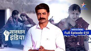 FULL EPISODE 610  Chuppi  Savdhaan india EK AWAAZ  सावधान इंडिया starbharat [upl. by Aseefan]