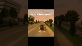 Black Russia short gta crmp реки рекомендации blackrussia блекраша крмп crmpmobile shorts [upl. by Sylado]