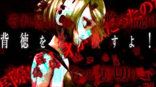 【Reila】 Antichlorobenzene  Sincleansing type brainwashing song【English dub】 [upl. by Natka]