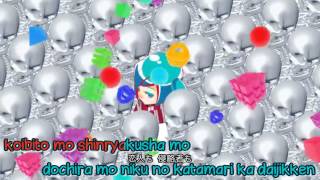 【Karaoke】Arifureta Sekai Seifuku【off vocal】PinocchioP [upl. by Aggappera908]