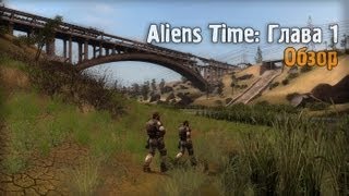 Обзор STALKER Aliens Time Глава 1 [upl. by Chaille]